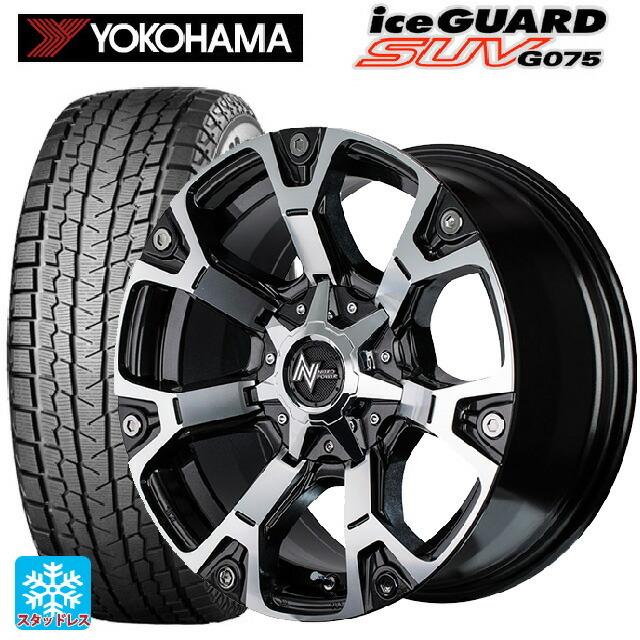 送料無料 スタッドレスタイヤホイール4本セット 265/65R17 112Q ヨコハマ アイスガードSUV G075 マルカサービス ナイトロパワー ウォーヘッド 17-8J :et014346ew006174:タイヤホイール専門店 小西タイヤ 通販 ヨコハマアイスガードスタッドレスセット265 65R17