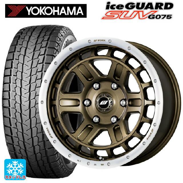 スタッドレスタイヤ ホイール4本セット265/65R17 ヨコハマ アイスガード