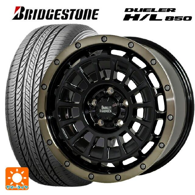 DUELER - 貨物輸送無料 サマータイヤホイール 4本仕掛ける 225/65R17 102H ブリヂストン デューラー HL850 置き目品 # 熱っぽい原材料 バークレイ 自動車-車、バイク、自転車-タイヤ、ホイール