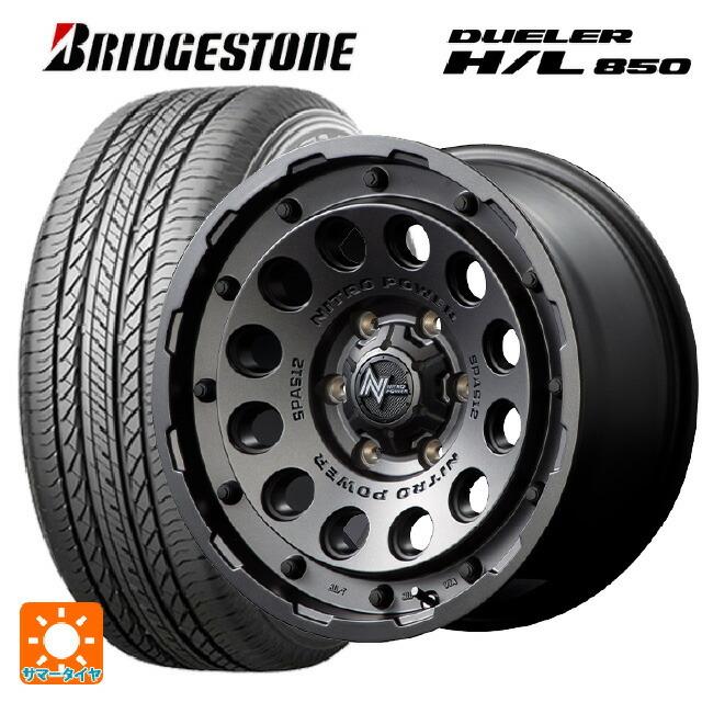 DUELER - 貨物輸送無料 サマータイヤホイール 4本仕掛ける 265/65R17 112H ブリヂストン デューラー HL850 置き目品 エムアイディー ナイトロパワー タイヤ、ホイール-自動車