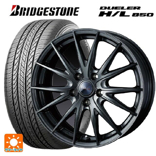 DUELER - 貨物輸送無料 サマータイヤホイール 4本仕掛ける 215/65R16 98H ブリヂストン デューラー HL850 置き目品 ウェッズ ヴェルバ スポルト2 自動車-車、バイク、自転車