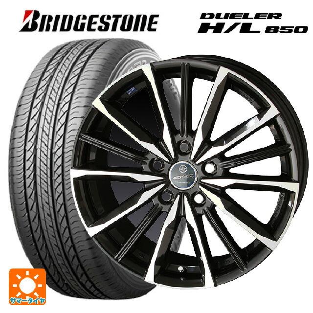 送料無料 サマータイヤホイール 4本セット 215/65R16 98H ブリヂストン デューラー HL850 正規品 共豊 スマック ヴァルキリー 1