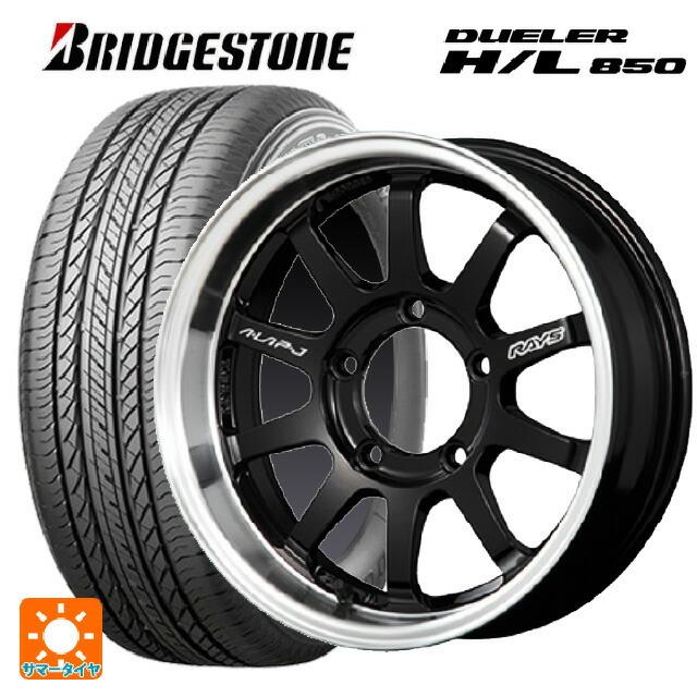 DUELER - 棚卸し資産有 貨物輸送無料 サマータイヤホイール 4本仕掛ける 215/65R16 98H ブリヂストン デューラー HL850 置き目品 レイズ A LAP(エー 夏タイヤ、ホイールセット-タイヤ、ホイール-自動車
