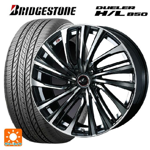 DUELER - 貨物輸送無料 サマータイヤホイール 4本仕掛ける 215/65R16 98H ブリヂストン デューラー HL850 置き目品 ウェッズ レオニス FS 16- 夏タイヤ、ホイールセット-車、バイク、自転車-自動車
