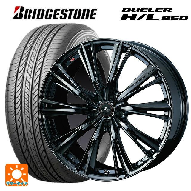 DUELER - 貨物輸送無料 サマータイヤホイール 4本仕掛ける 235/55R18 100V ブリヂストン デューラー HL850 置き目品 ウェッズ レオニス WX 18 タイヤ、ホイール-夏タイヤ、ホイールセット-車、バイク、自転車