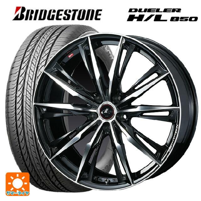 送料無料 サマータイヤホイール 4本セット 235/55R18 100V ブリヂストン デューラー HL850 正規品 ウェッズ レオニス GX 18