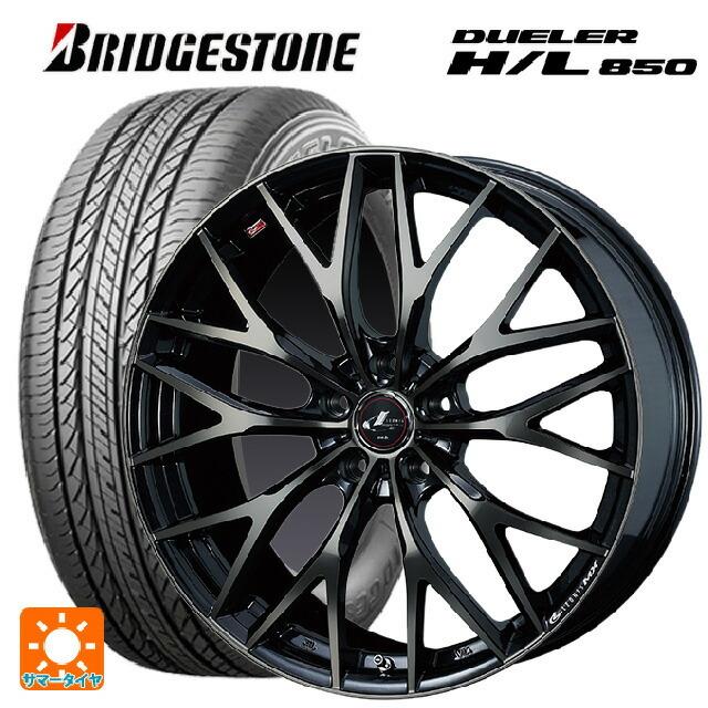 DUELER - 貨物輸送無料 サマータイヤホイール 4本仕かける 215/60R17 96H ブリヂストン デューラー HL850 定まり品 ウェッズ レオニス MX 17-