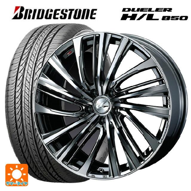 DUELER - 貨物輸送無料 サマータイヤホイール 4本仕かける 215/60R17 96H ブリヂストン デューラー HL850 定まり品 ウェッズ レオニス FS 17-
