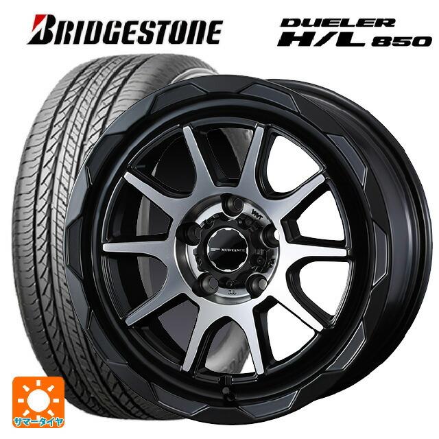 送料無料 サマータイヤホイール 4本セット 215/60R17 96H ブリヂストン デューラー HL850 正規品 ウェッズ マッドヴァンス06 1