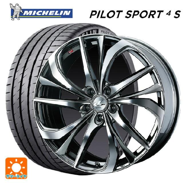 送料無料 サマータイヤホイール 4本セット 245/35R18 92Y XL ミシュラン 正規品 パイロットスポーツ4S ウェッズ レオニス TE 1
