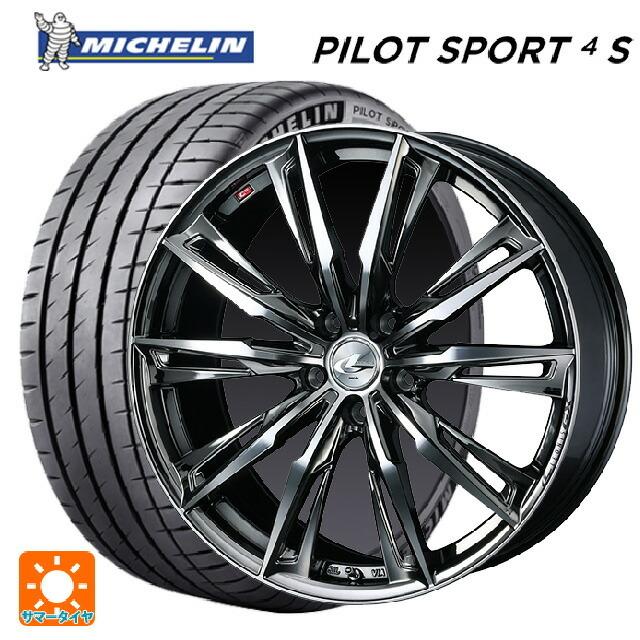 送料無料 サマータイヤホイール 4本セット 245/35R18 92Y XL ミシュラン 正規品 パイロットスポーツ4S ウェッズ レオニス GX 1