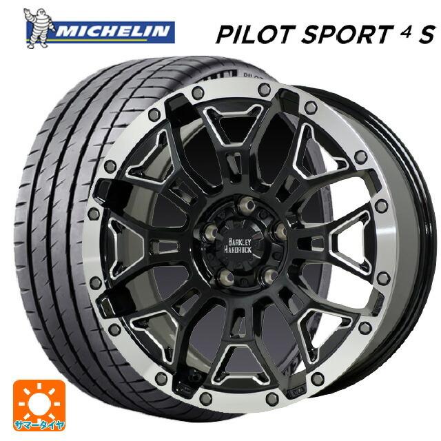 送料無料 サマータイヤホイール 4本セット 225/40R18 92Y XL ミシュラン 正規品 パイロットスポーツ4S ホットスタッフ バークレイハ