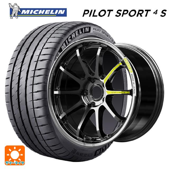 ミシュラン（MICHELIN） 送料無料 サマータイヤホイール 4本セット 225