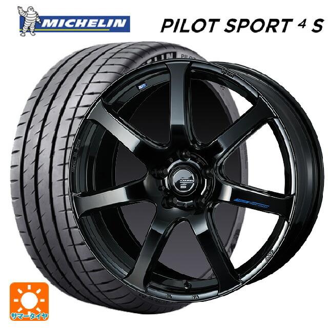 送料無料 サマータイヤホイール 4本セット 245/45R18 100Y XL ミシュラン 正規品 パイロットスポーツ4S ウェッズ レオニス ナヴィ