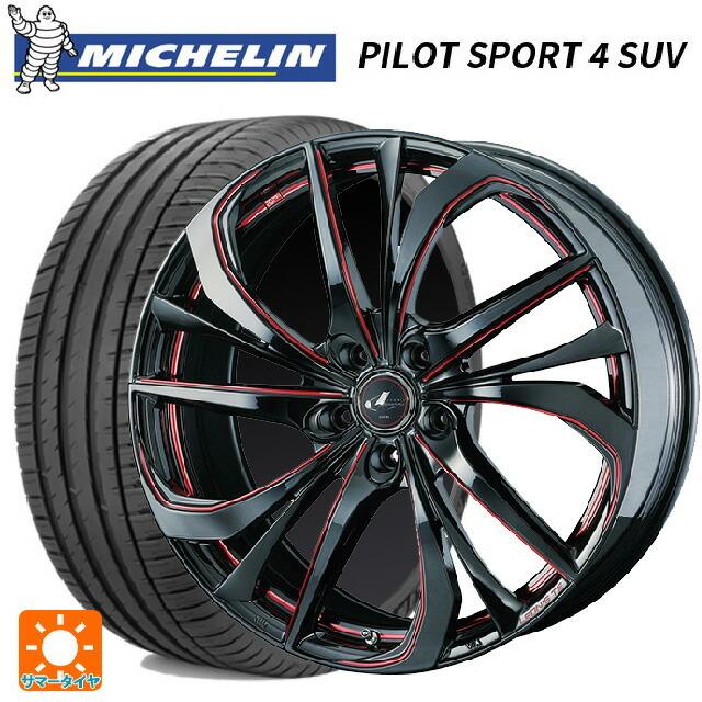 送料無料 サマータイヤホイール 4本セット 225/55R19 99V XL ミシュラン 正規品 パイロットスポーツ4SUV ウェッズ レオニス TE