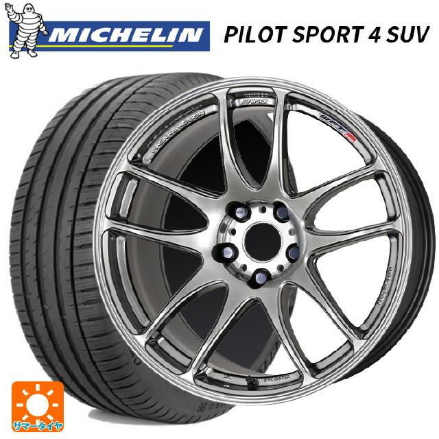 ミシュラン - 貨物輸送無料 サマータイヤホイール 4本仕掛ける 225/55R19 99V XL 置き目品 飛行士運動競技4SUV 細工物 情感 C タイヤ、ホイール-夏タイヤ、ホイールセット-自動車