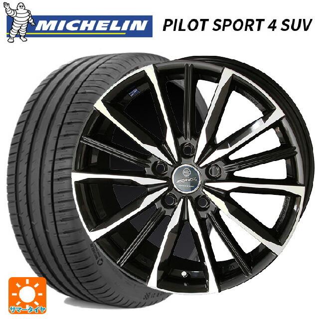 ミシュラン - 貨物輸送無料 サマータイヤホイール 4本仕掛ける 225/60R18 100V 置き目品 飛行士運動競技4SUV 共豊 平手打ち ヴァルキリー 車、バイク、自転車-タイヤ、ホイール