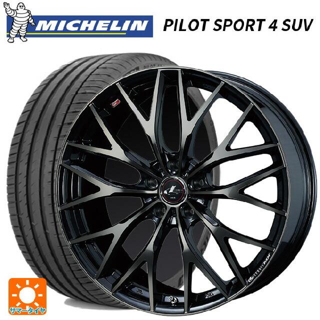 送料無料 サマータイヤホイール 4本セット 225/60R18 100V ミシュラン 正規品 パイロットスポーツ4SUV ウェッズ レオニス MX 1