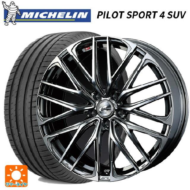 ミシュラン - 貨物輸送無料 サマータイヤホイール 4本仕掛ける 225/60R18 100V 置き目品 飛行士運動競技4SUV ウェッズ レオニス SK 1 車、バイク、自転車-タイヤ、ホイール