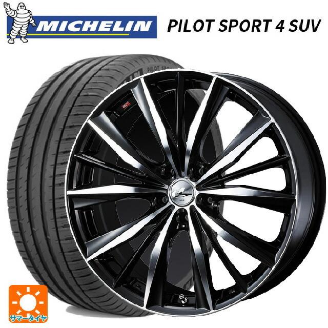 送料無料 サマータイヤホイール 4本セット 225/60R18 100V ミシュラン 正規品 パイロットスポーツ4SUV ウェッズ レオニス VX #