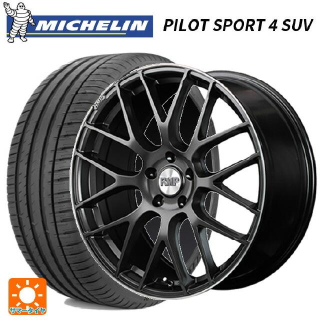 送料無料 サマータイヤホイール 4本セット 225/60R18 100V ミシュラン 