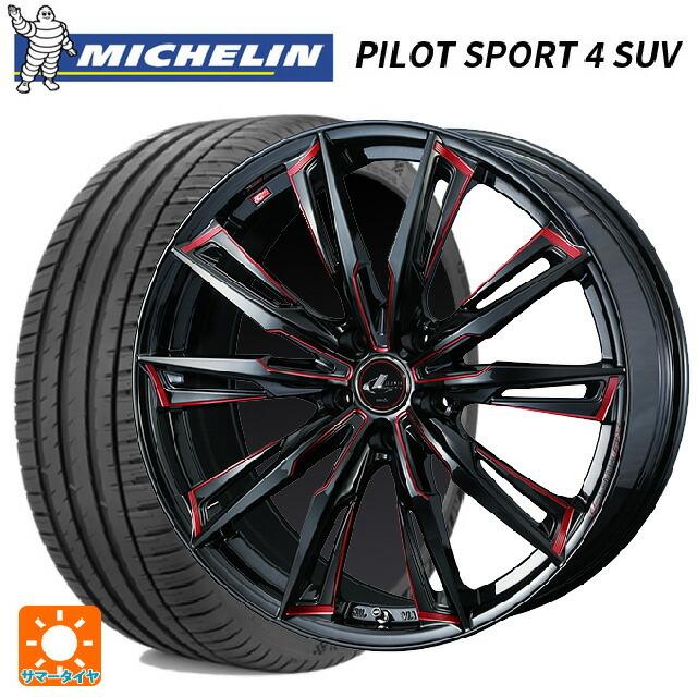 送料無料 サマータイヤホイール 4本セット 225/60R18 100V ミシュラン 正規品 パイロットスポーツ4SUV ウェッズ レオニス GX 1