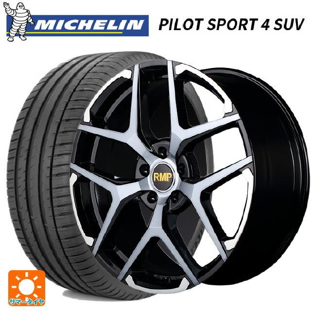 送料無料 サマータイヤホイール 4本セット 225/60R18 100V ミシュラン 