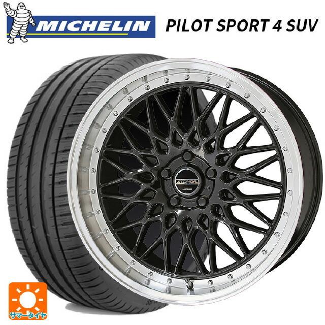 ミシュラン - 貨物輸送無料 サマータイヤホイール 4本仕掛ける 225/60R18 100V 置き目品 飛行士運動競技4SUV 共豊 シュタイナー FTX 車、バイク、自転車-夏タイヤ、ホイールセット