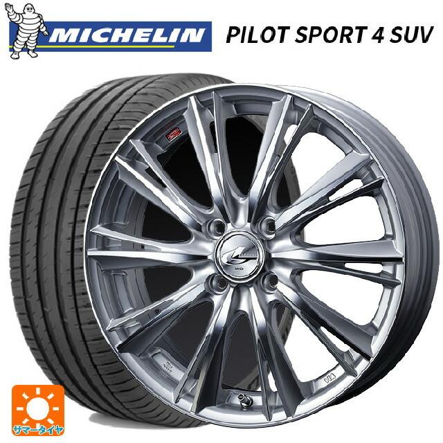 送料無料 サマータイヤホイール 4本セット 225/65R17 106V XL ミシュラン 正規品 パイロットスポーツ4SUV ウェッズ レオニス W