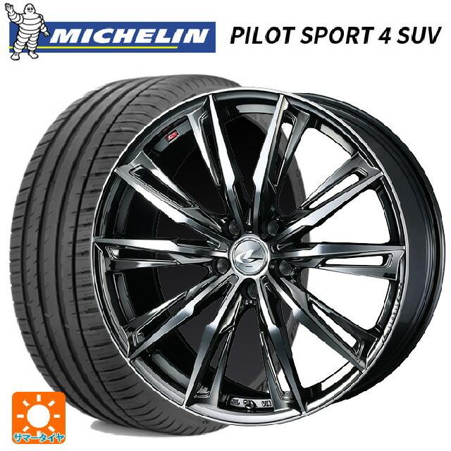 送料無料 サマータイヤホイール 4本セット 225/65R17 106V XL ミシュラン 正規品 パイロットスポーツ4SUV ウェッズ レオニス G