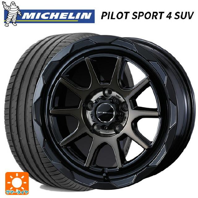 ミシュラン - 貨物輸送無料 サマータイヤホイール 4本仕掛ける 225/65R17 106V XL 置き目品 飛行士運動競技4SUV ウェッズ マッドヴァン 車、バイク、自転車-夏タイヤ、ホイールセット