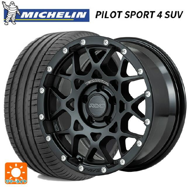 送料無料 サマータイヤホイール 4本セット 225/65R17 106V XL ミシュラン 正規品 パイロットスポーツ4SUV レイズ チームデイトナ
