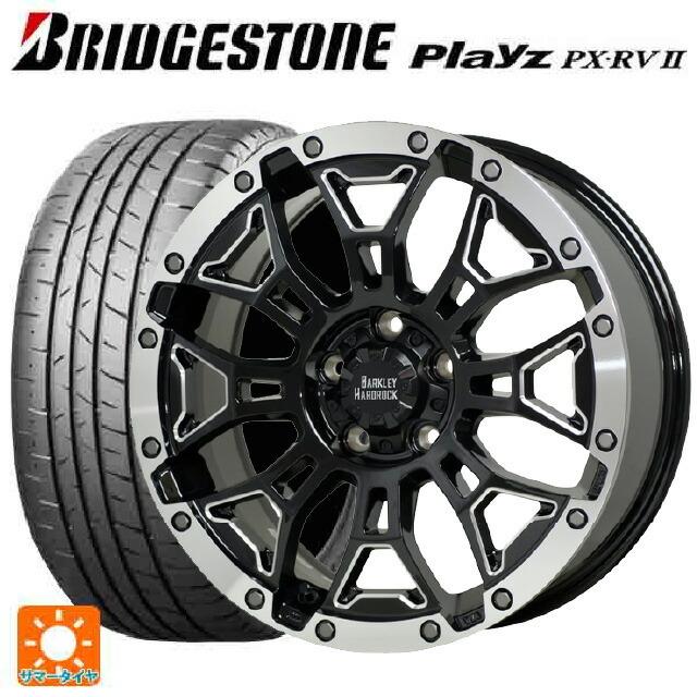 送料無料 サマータイヤホイール 4本セット 205/60R16 92H ブリヂストン プレイズ PX-RV2 正規品 ホットスタッフ バークレイハード