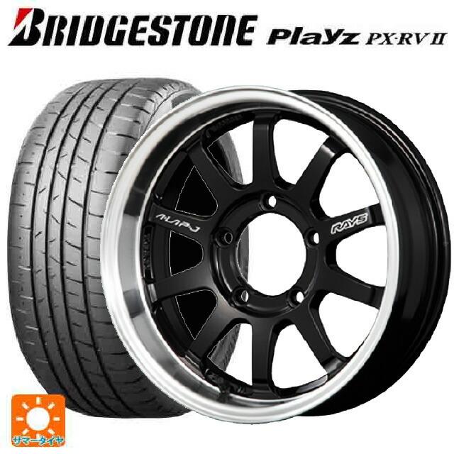 送料無料 サマータイヤホイール 4本セット 215/65R16 98H ブリヂストン プレイズ PX-RV2 正規品 レイズ A LAP(エーラップ)