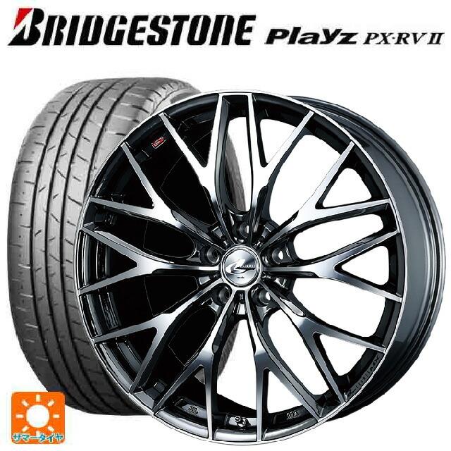送料無料 サマータイヤホイール 4本セット 205/50R17 93V XL ブリヂストン プレイズ PX-RV2 正規品 ウェッズ レオニス MX