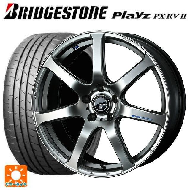 送料無料 サマータイヤホイール 4本セット 205/50R17 93V XL ブリヂストン プレイズ PX-RV2 正規品 ウェッズ レオニス ナヴィ