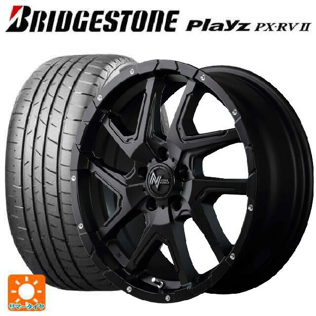 コンビニ受取対応商品 5 55r17 91v ブリヂストン プレイズ Px Rv2 ナイトロパワーデリンジャー セミグロスブラック フランジピアスドリルド 17 7j サマータイヤホイールセット Etew タイヤホイール専門店 小西タイヤ 通販 Yahoo ショッピング 即納