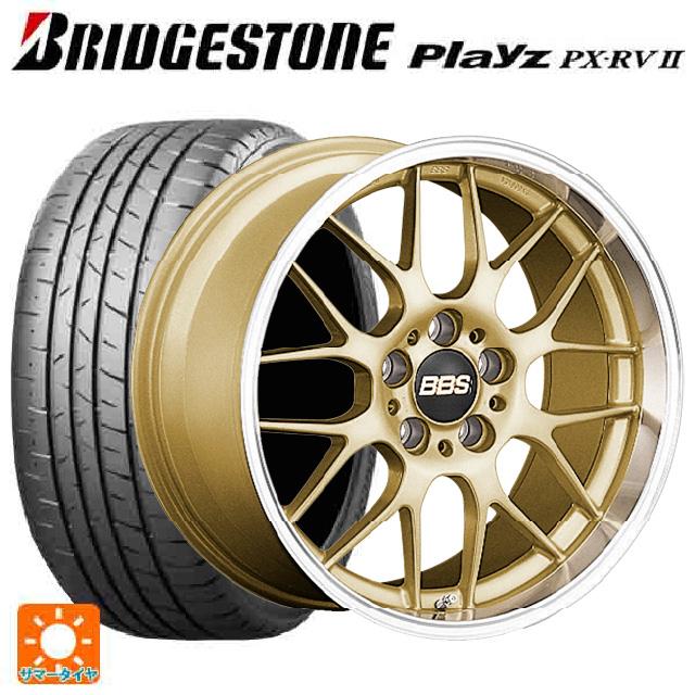 F22-BRIDGESTONE PLAYZ 205/55R17 4本セット F22-BRIDGESTONE PLAYZ 205/55R17 4本セット 【公式通販】