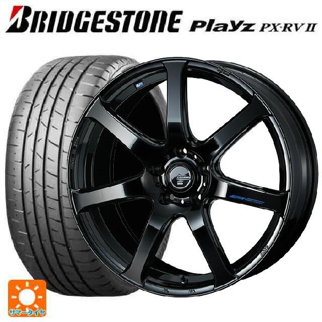 送料無料 サマータイヤホイール 4本セット 215/60R17 96H ブリヂストン プレイズ PX-RV2 正規品 ウェッズ レオニス ナヴィア07