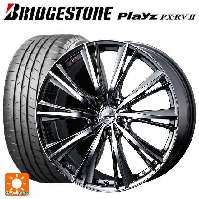Playz - 貨物輸送無料 サマータイヤホイール 4本仕かける 225/45R18 95W XL ブリヂストン プレイズ PX-RV2 定まり品 # ウェッズ レオニス W
