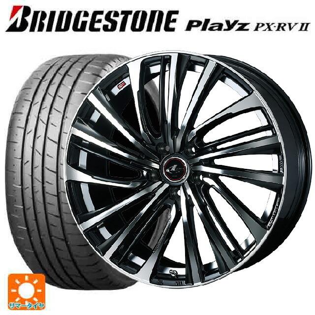 送料無料 サマータイヤホイール 4本セット 235/50R18 101V XL ブリヂストン プレイズ PX-RV2 正規品 ウェッズ レオニス FS