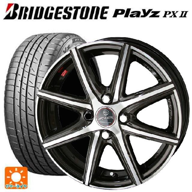 海外正規品 185 70r14 s ブリヂストン プレイズ Px2 スマック ヴァニッシュ ブラウンドブラックメタリックポリッシュ 14 5 5j サマータイヤホイールセット Et0151ew タイヤホイール専門店 小西タイヤ 通販 Yahoo ショッピング 即納 最大半額