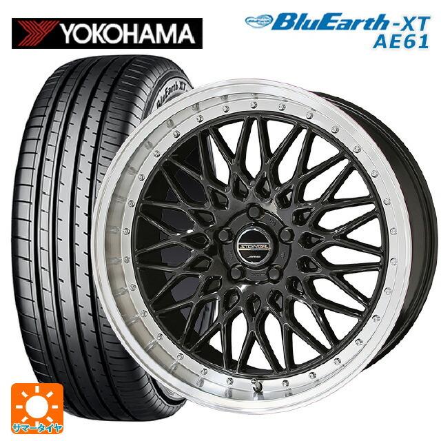 送料無料 サマータイヤホイール 4本セット 225/50R18 95V ヨコハマ ブルーアースXT AE61 共豊 シュタイナー FTX 18-7.5