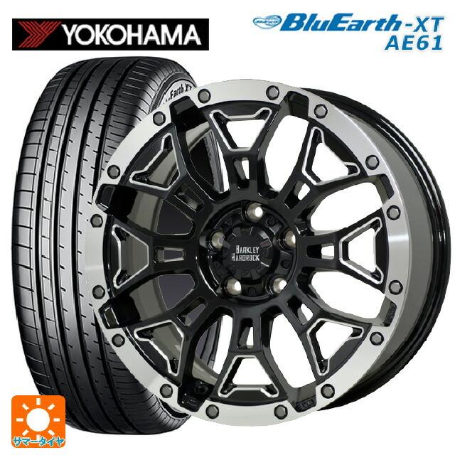 送料無料 サマータイヤホイール 4本セット 215/60R17 96H ヨコハマ ブルーアースXT AE61 ホットスタッフ バークレイハードロック