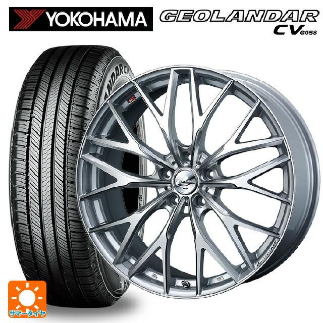 送料無料 サマータイヤホイール 4本セット 215/50R18 92V ヨコハマ ジオランダー CV G058 正規品 ウェッズ レオニス MX 18
