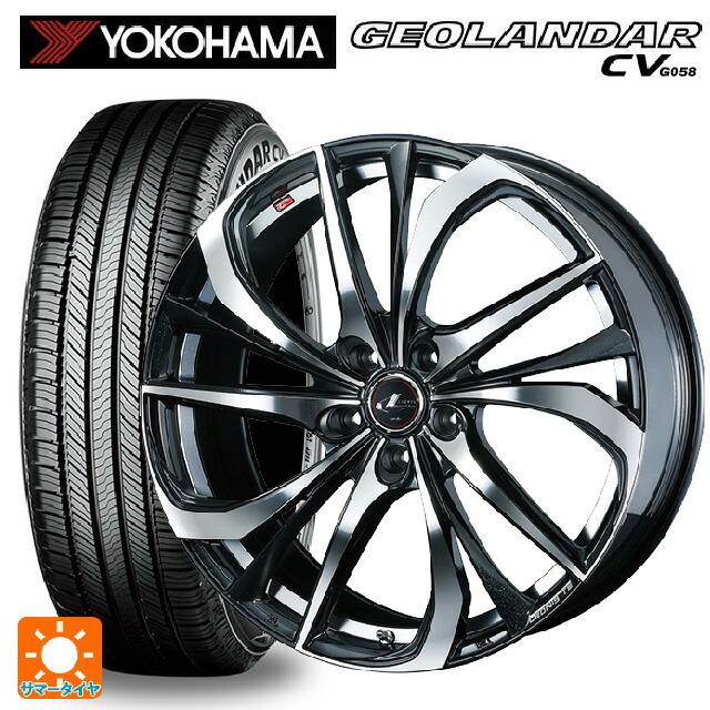 送料無料 サマータイヤホイール 4本セット 215/50R18 92V ヨコハマ ジオランダー CV G058 正規品 ウェッズ レオニス TE 18