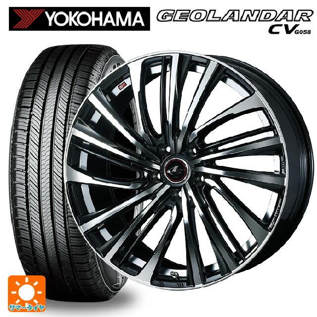 送料無料 サマータイヤホイール 4本セット 215/50R18 92V ヨコハマ ジオランダー CV G058 正規品 ウェッズ レオニス FS 18