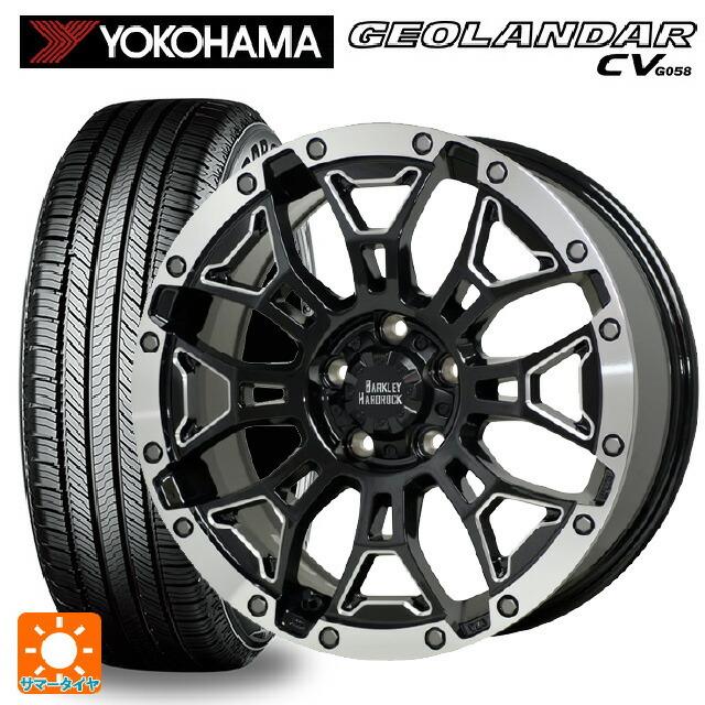 ヨコハマタイヤ - 貨物輸送無料 サマータイヤホイール 4本仕掛ける 215/60R17 96V ヨコハマ ジオランダー CV G058 置き目品 熱っぽい原材料 バークレイハー タイヤ、ホイール-自動車