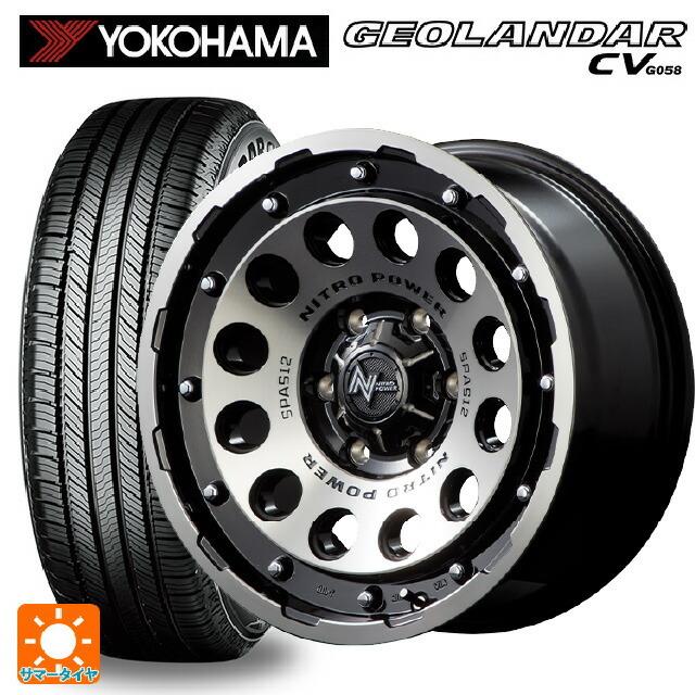 送料無料 サマータイヤホイール 4本セット 215/65R16 98H ヨコハマ ジオランダー CV G058 正規品 エムアイディー ナイトロパワー