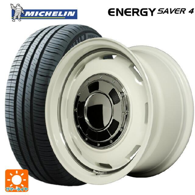 送料無料 サマータイヤホイール 4本セット 165/55R15 75V ミシュラン 正規品 エナジーセイバー4 エムアイディー ガルシア シスコ 15